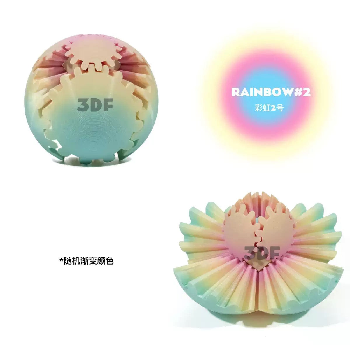 3D ギアフィジットボール - ストレス解消＆ブレイントレーニングトイ、持ち運び可能な静音フィジットツールで不安緩和 (8 才以上)